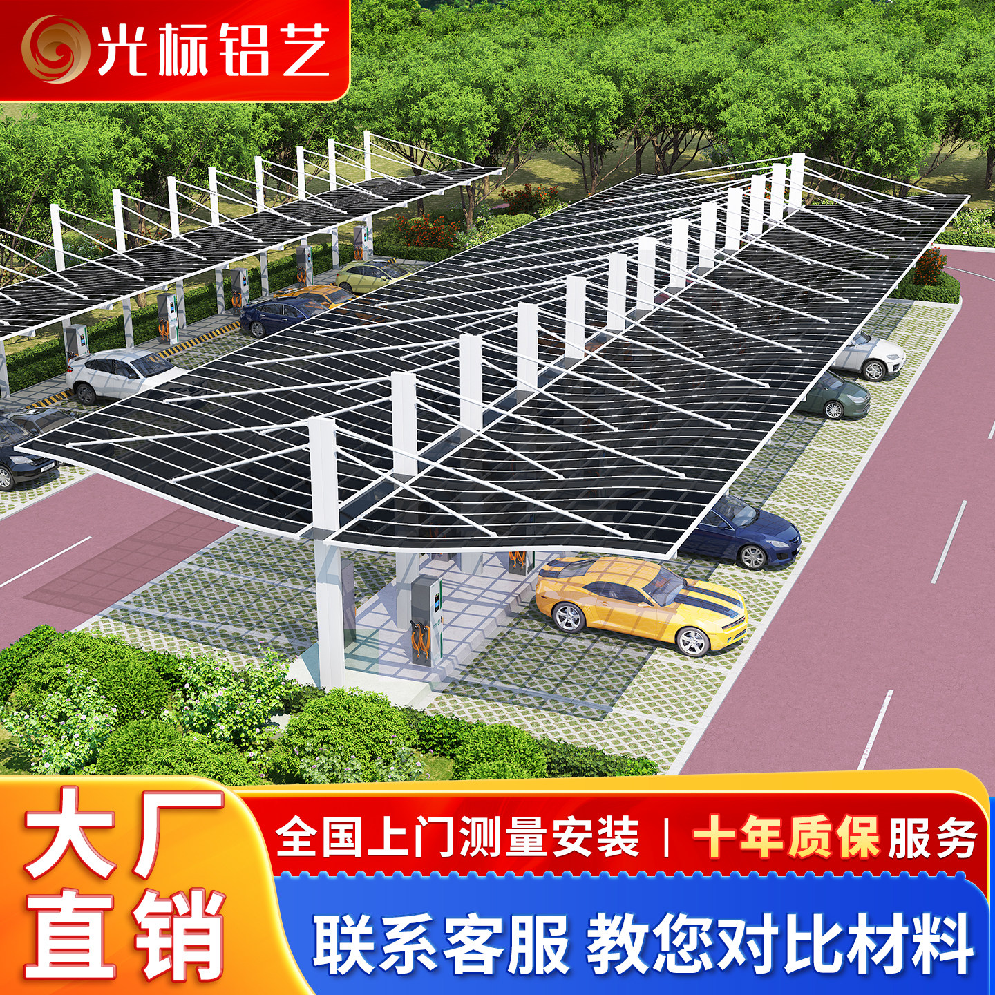 加宽车篷室外车库棚雨棚屋檐家用