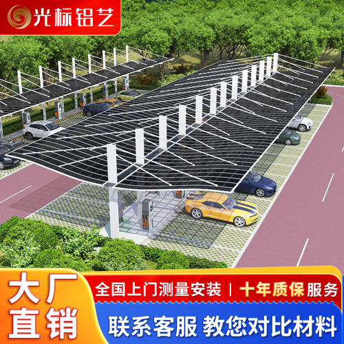 加宽车篷室外车库棚雨棚屋檐家用