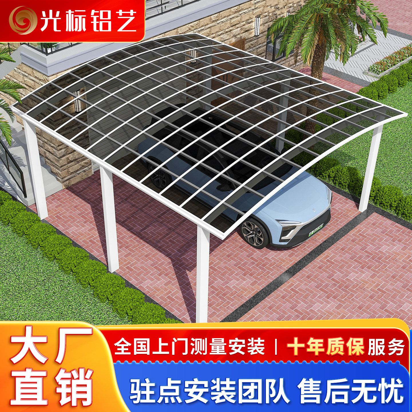 户外遮阳棚雨棚轿车小车汽车车位单边停车棚耐力板隔热防晒遮雨棚