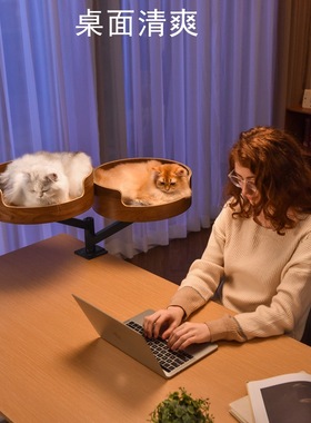 桌面猫窝四季通用升降旋转支架不占地新型猫窝猫架子猫窝一体猫床
