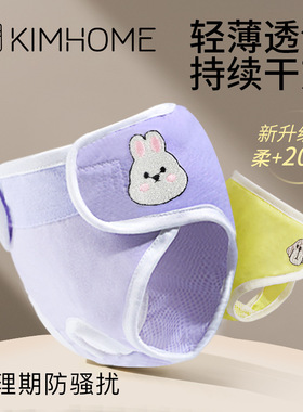 宠物狗狗生理裤发情内裤泰迪姨妈巾防骚扰泰迪拉拉安全裤防交配裤