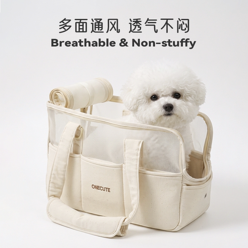春夏猫包狗包透气简约宠物包