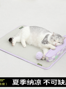 宠物冰垫狗垫子猫咪凉席夏天小型犬猫睡垫地垫降温冰垫子宠物用