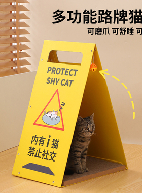 新品猫抓板猫窝半封闭式猫房子瓦楞纸耐磨不掉屑可折叠夏季猫窝