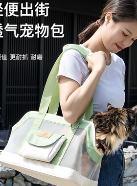 宠物猫包外出便携狗包夏季透气手提单肩包猫咪狗狗外出背包宠物包