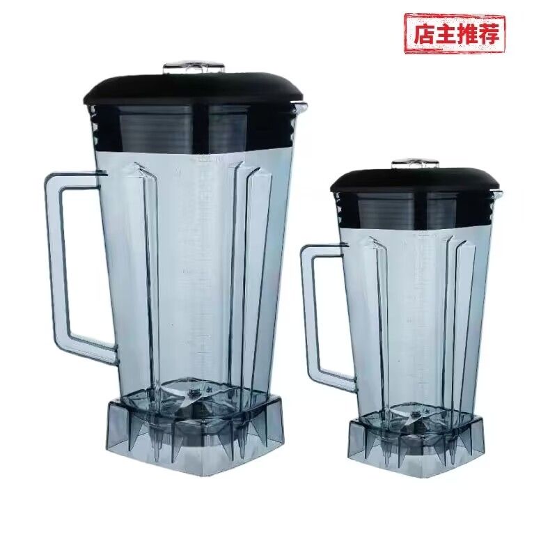 破壁机多功能豆浆机料理机杯子