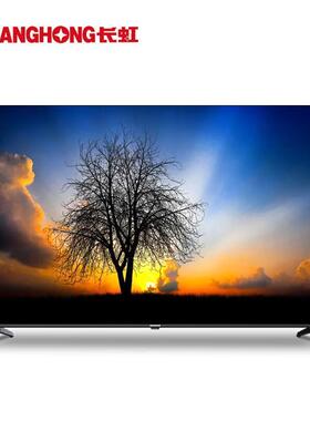 长虹75J5600UH75英寸工程机4K智能网络家商双用护眼液晶电视3700