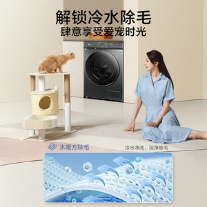 Littleswan/小天鹅 TG100V618PLUS水魔方滚筒洗衣机除菌螨618PLUS