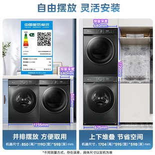 小天鹅洗烘套装TG120V618PLUS+TH100-HL02T