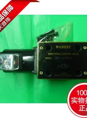 WANERF液压电磁阀24BJ 24EJ 24EO 24BO 24BY 24EY H10B-T H6B-T