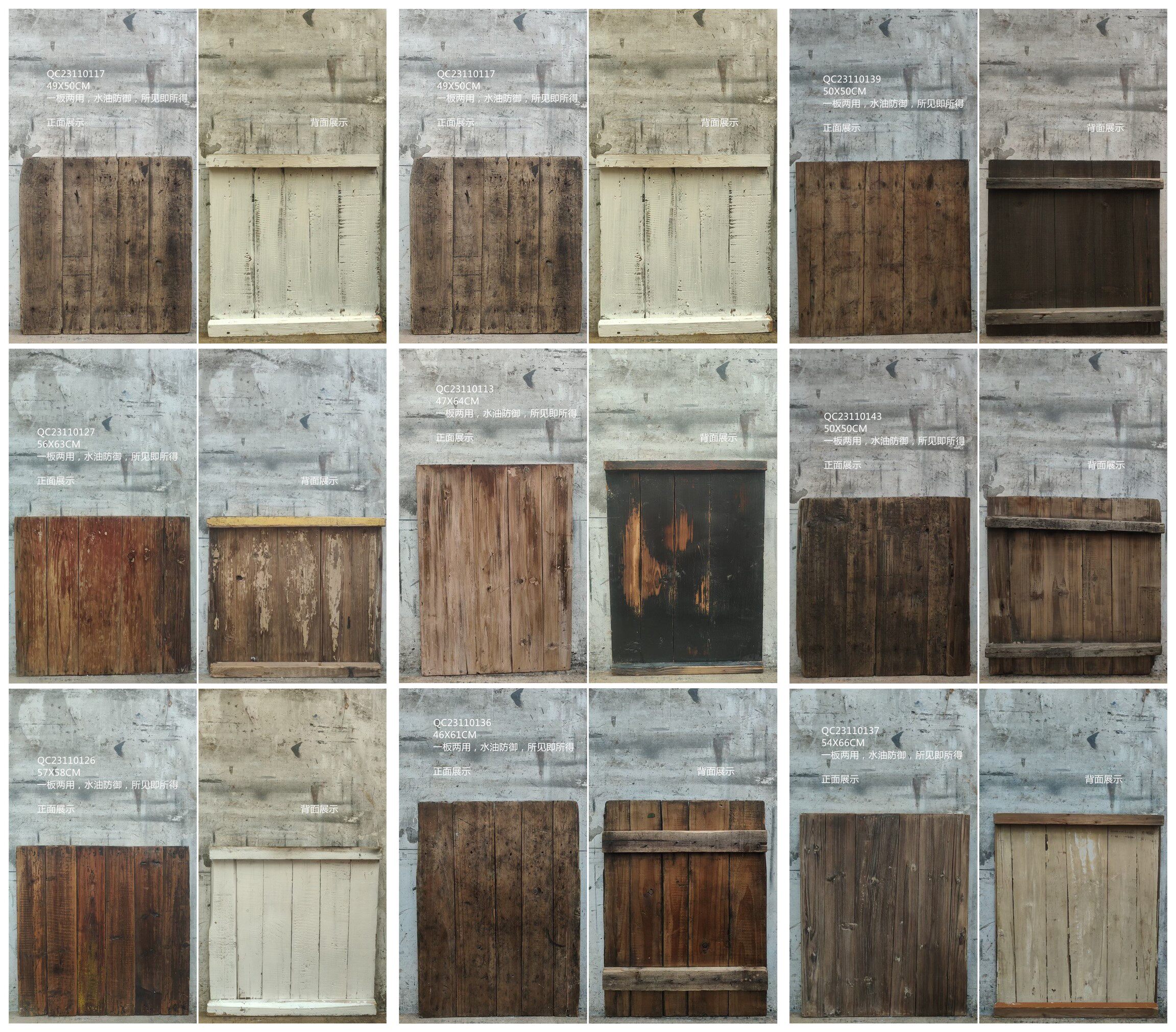 自然风化特价实木背景板复古怀旧真实木纹肌理拍照底板摄影道具