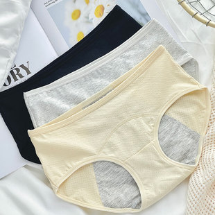 少女孩月经期生理内裤纯棉女童初高中学生例假防漏安全大姨妈裤