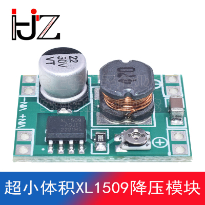 超小体积XL1509降压模块 输出电压可调5V-40V转1.2-35V代替MP1584