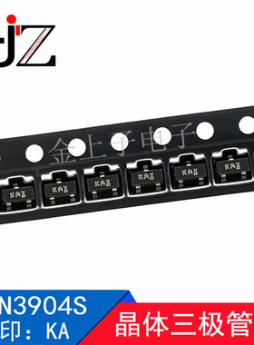 STN3904S SOT23 丝印KA 晶体三极管NPN 贴片三极管 元器件 20个