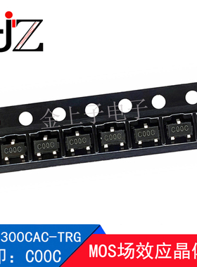 APM2300CAC-TRG  SOT23 丝印C00C C00* MOS场效应晶体管 20个包邮
