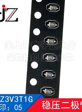 LM3Z3V3T1G LRC SOD-323 丝印05 稳压值3.3V  稳压二极管 100个