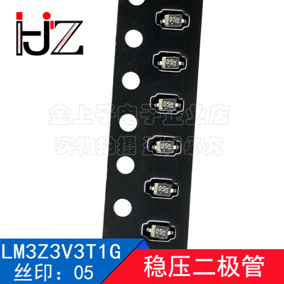 LM3Z3V3T1G LRC SOD-323 丝印05 稳压值3.3V  稳压二极管 100个