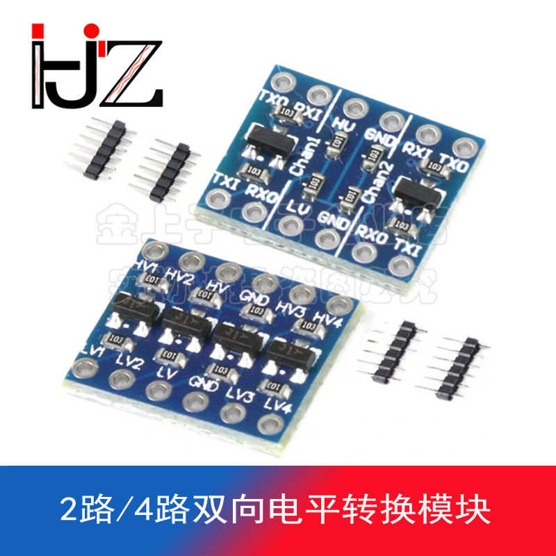 2路4路电平转换模块双向逻辑互转3.3V转5V 5V转3.3V IIC UART SPI