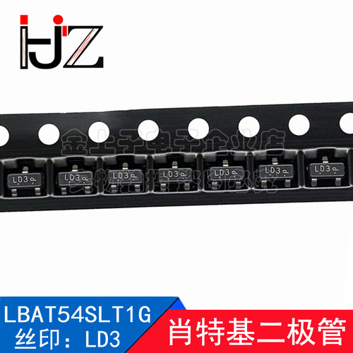 LBAT54SLT1G LRC SOT23 丝印LD3 200mA/30V 肖特基二极管 100个