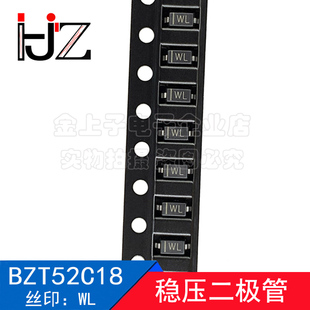 BZT52C18 SOD123 丝印WL 稳压二极管 电子元器件 100个