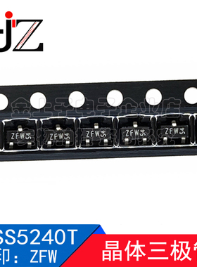 PBSS5240T 半导体 SOT23 丝印ZFW 40V/2A 晶体三极管PNP 20个