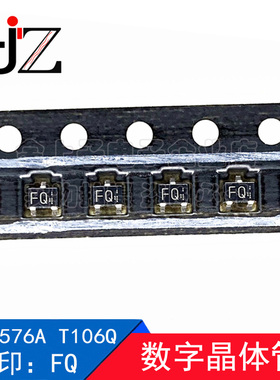 2SA1576AT106Q ROHM罗姆 SOT-323 丝印FQ 数字晶体管 50V/150mA