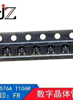 2SA1576AT106R 罗姆 SOT323 丝印FR 数字晶体管