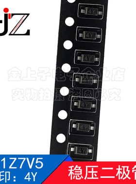 MM1Z7V5 SOD-123 丝印4Y 稳压二极管 0.5W/7.5V 100个包邮