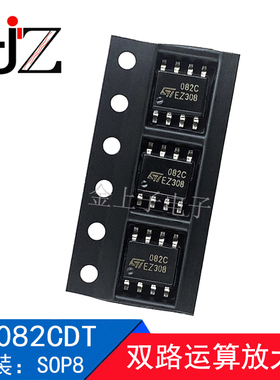 TL082CDT 封装SOP8 双路运算放大器 集成IC芯片 10个