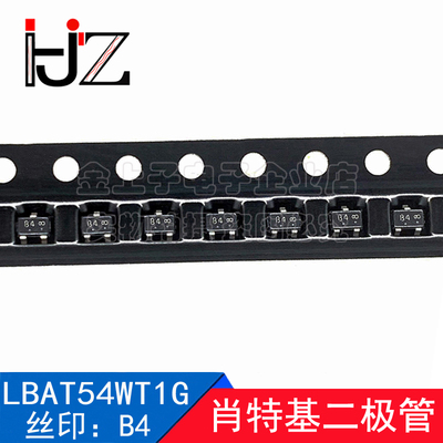 LBAT54WT1G LRC SOT-323 丝印B4 耐压30V 贴片肖特基二极管 100个