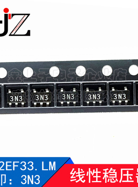 TCR2EF33.LM SOT23-5 丝印3N3 线性稳压器(LDO) 贴片三极管 20个