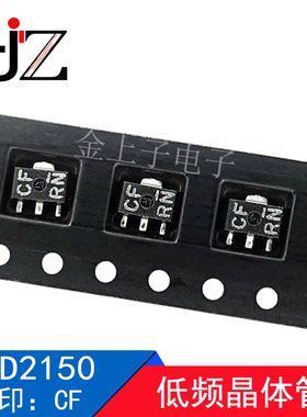 2SD2150T100Q ROHM SOT89 丝印CF 低频晶体管（20V，3A）10个包邮