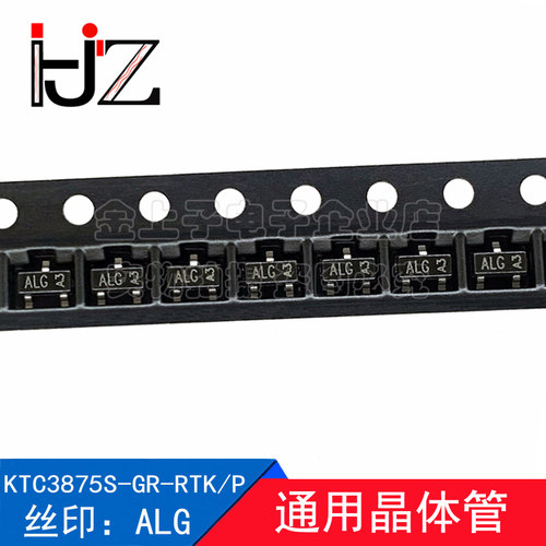 KTC3875S-GR-RTK/P KEC SOT-23 丝印ALG 贴片通用晶体管 元器件