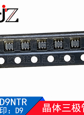 UMD9NTR ROHM SOT363 丝印D9 晶体三极管 50V/100mA