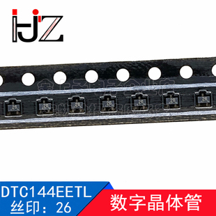 DTC144EETL ROHM SOT523 丝印26 50V/100mA 数字晶体管NPN 50个
