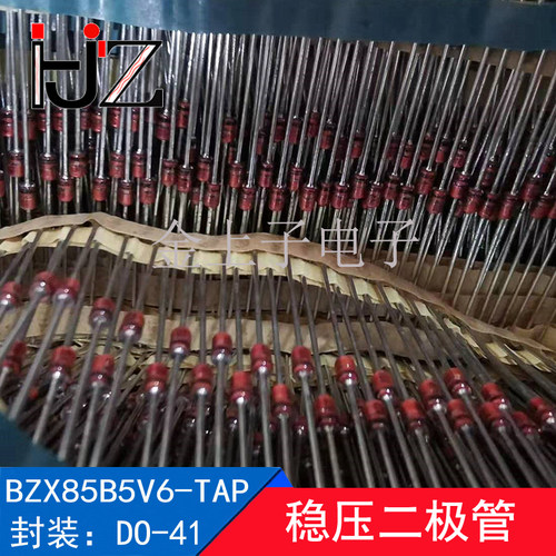 BZX85B5V6-TAP 封装DO-41  稳压二极管 直插二极管 全新现货 20个