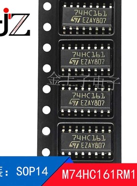 M74HC161RM13TR ST 封装SOP-16 二进制计数器 原装现货 欢迎询价