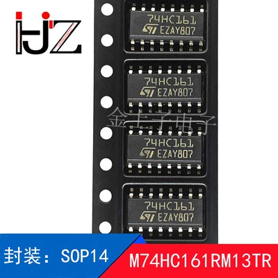 M74HC161RM13TR ST 封装SOP-16 二进制计数器 原装现货 欢迎询价
