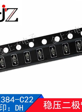 BZX384-C22 半导体 SOD323 丝印DH 贴片稳压二极管 原装现货 20个