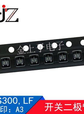 1SS300,LF SOT-323 丝印A3 开关二极管 80V/50nA 电子元器件 50个