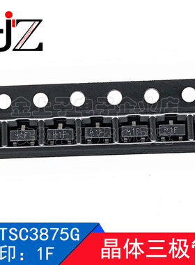 MMBTSC3875G SOT23 丝印1F 晶体三极管NPN 电压50V 元器件 100个