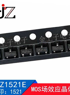 DMZ1521E 封装SOT-23 丝印1521 MOS场效应晶体管 电子元器件 20个