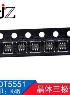 MMDT5551 SOT363 丝印K4N160V/200mA 晶体三极管 50个