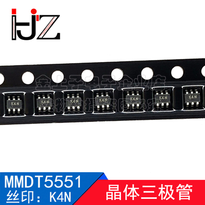 MMDT5551 SOT363 丝印K4N160V/200mA 晶体三极管 50个