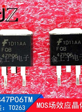 FQB47P06TM TO-263 P沟道 60V/47A MOS场效应管 电子元器件 1个