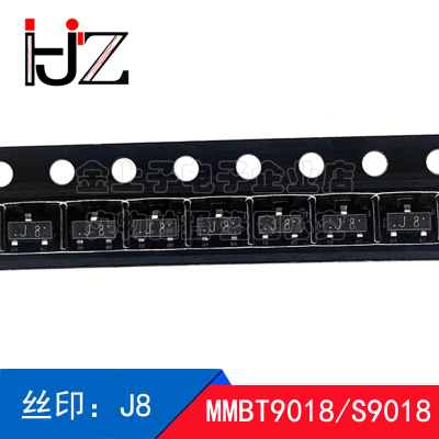 MMBT9018 S9018 SOT23 丝印J8 小信号三极管NPN 小功率三极管