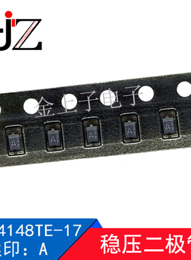 RLS4148TE-17 ROHM SOD323 丝印A 贴片稳压二极管 元器件 50个