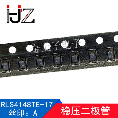 RLS4148TE-17 ROHM SOD323 丝印A 贴片稳压二极管 元器件 50个