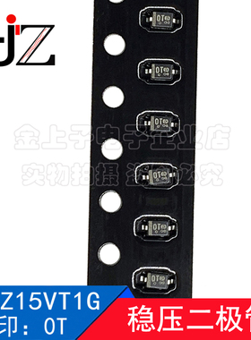 LM3Z15VT1G LRC 封装SOD-323 丝印0T 稳压二极管 现货 100个包邮