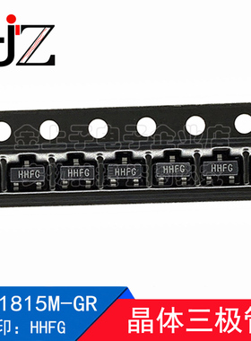 2SC1815M-GR 蓝箭 SOT23 丝印HHFG 50V/150mA 晶体三极管NPN